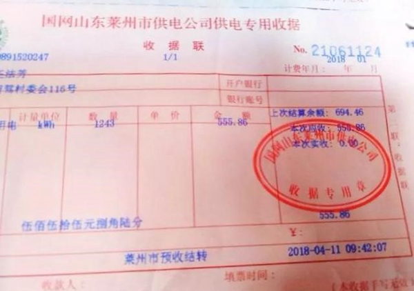 首页-人生就是博手机版