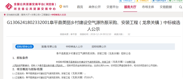 首页-人生就是博手机版