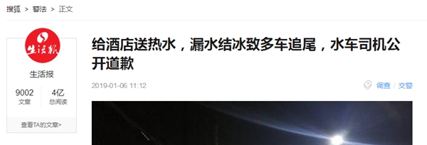 首页-人生就是博手机版