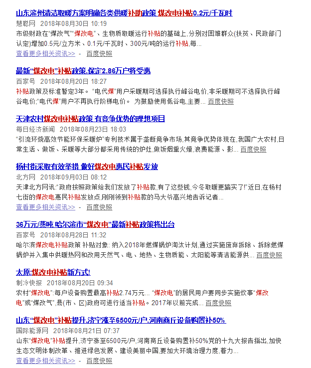 首页-人生就是博手机版