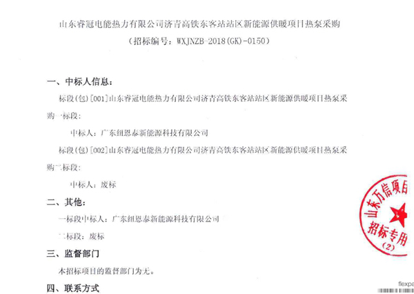首页-人生就是博手机版