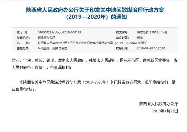 首页-人生就是博手机版