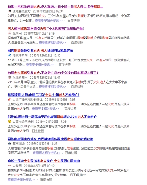首页-人生就是博手机版