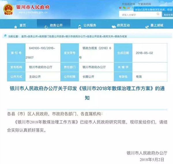 首页-人生就是博手机版