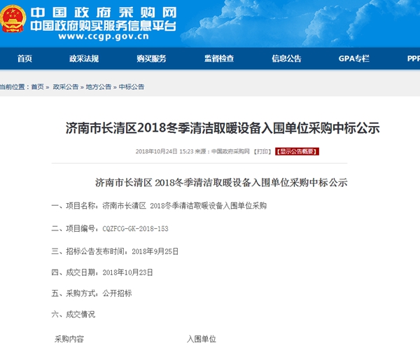 首页-人生就是博手机版