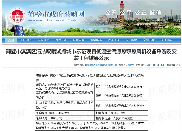 首页-人生就是博手机版