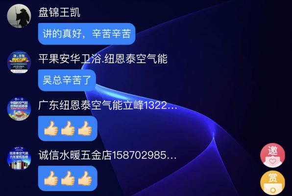 首页-人生就是博手机版