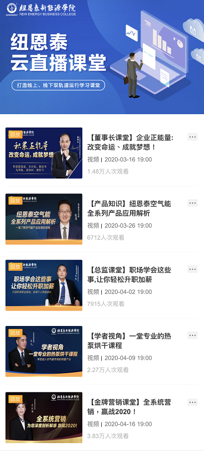 首页-人生就是博手机版