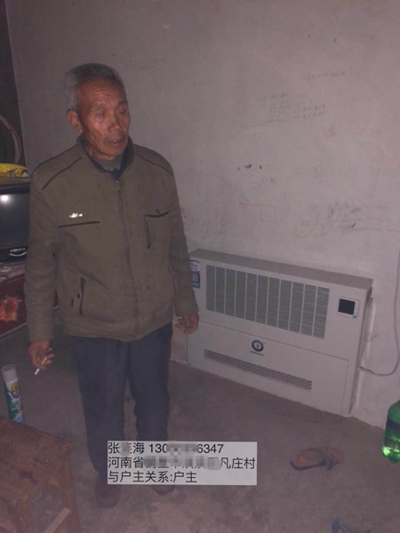 首页-人生就是博手机版