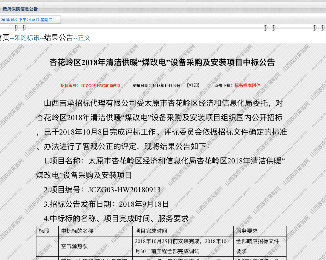 首页-人生就是博手机版