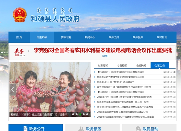首页-人生就是博手机版