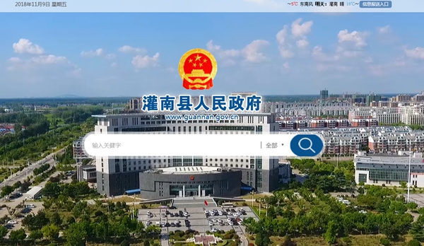 首页-人生就是博手机版