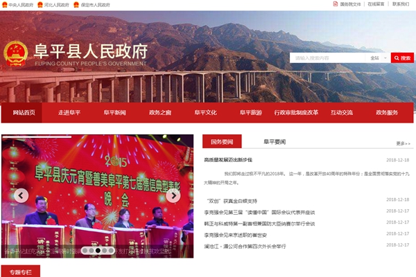 首页-人生就是博手机版