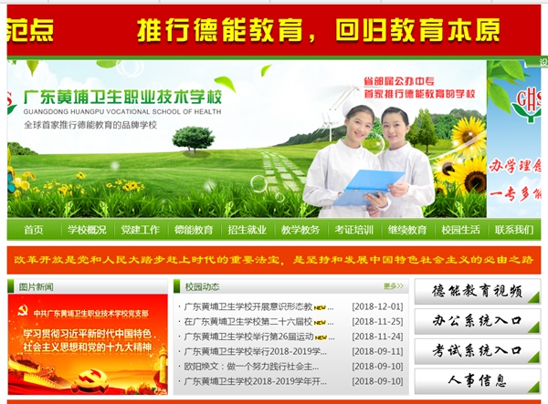 首页-人生就是博手机版