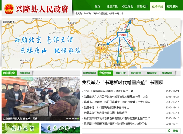 首页-人生就是博手机版