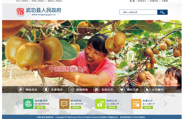 首页-人生就是博手机版