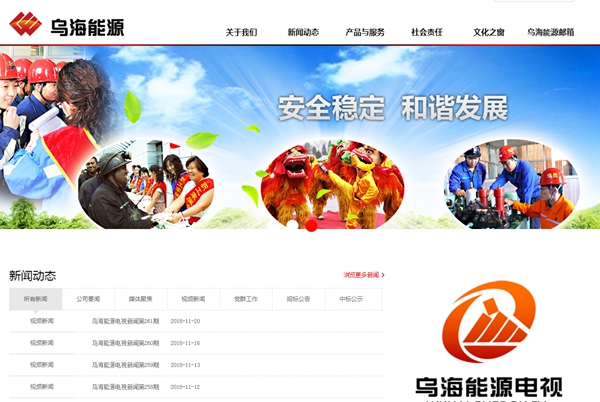 首页-人生就是博手机版