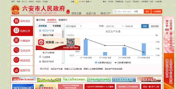 首页-人生就是博手机版