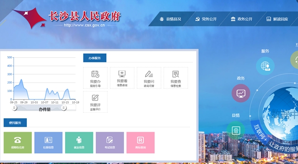 首页-人生就是博手机版