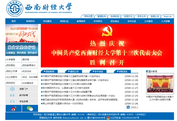 首页-人生就是博手机版