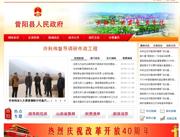 首页-人生就是博手机版