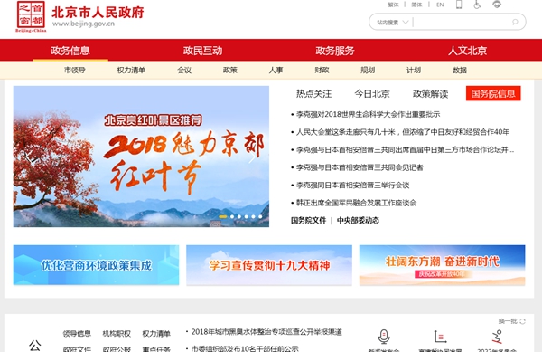 首页-人生就是博手机版