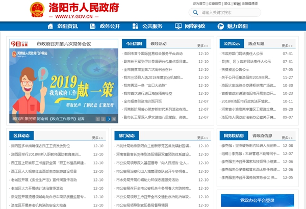 首页-人生就是博手机版