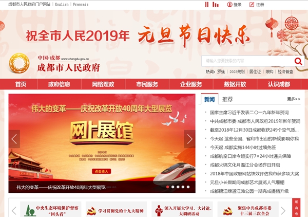 首页-人生就是博手机版