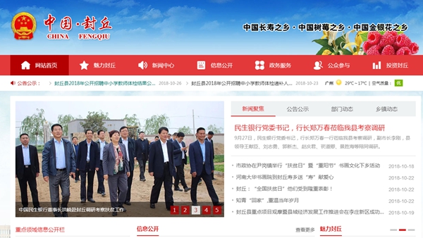首页-人生就是博手机版