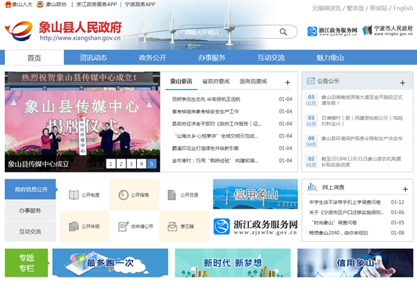 首页-人生就是博手机版