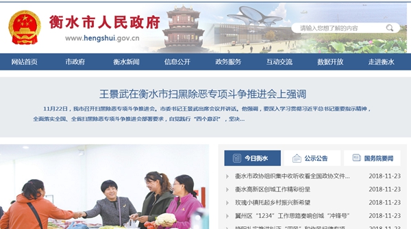 首页-人生就是博手机版