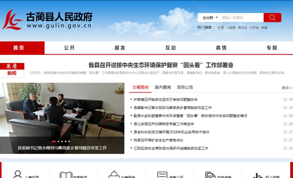 首页-人生就是博手机版