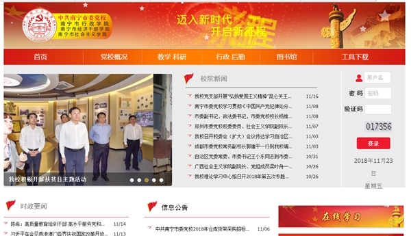 首页-人生就是博手机版