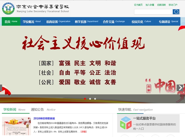 首页-人生就是博手机版