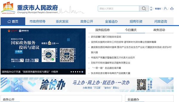 首页-人生就是博手机版