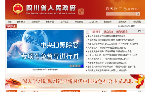 首页-人生就是博手机版