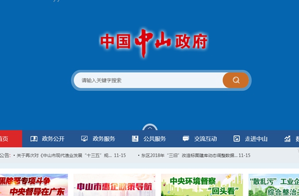首页-人生就是博手机版