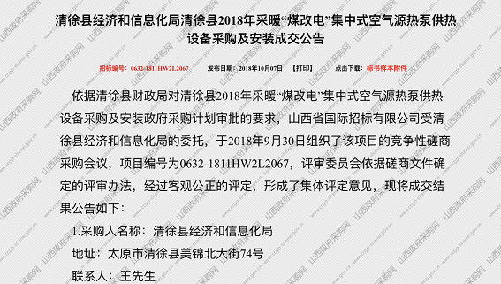 首页-人生就是博手机版