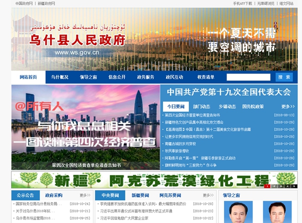 首页-人生就是博手机版