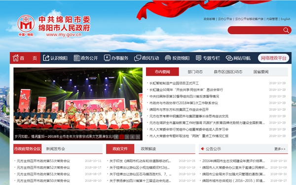 首页-人生就是博手机版