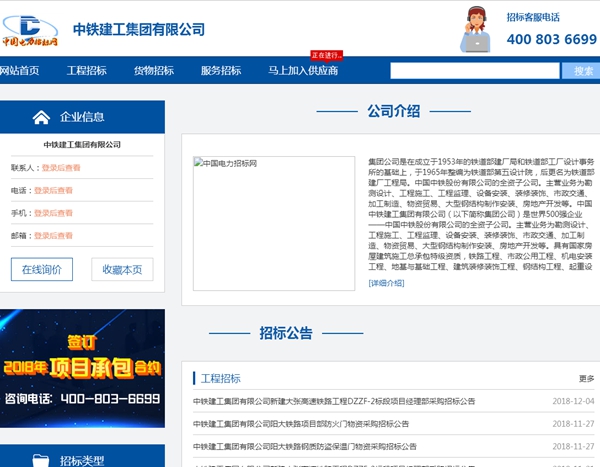 首页-人生就是博手机版