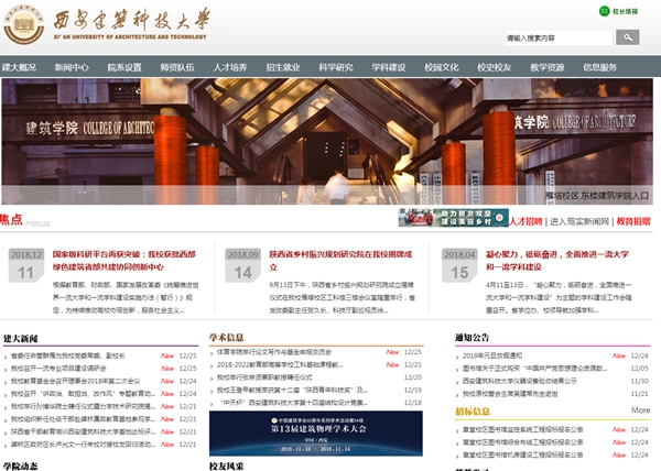 首页-人生就是博手机版