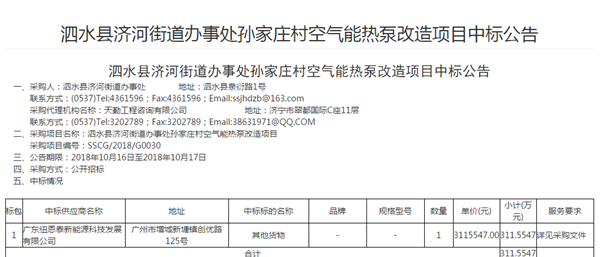 首页-人生就是博手机版