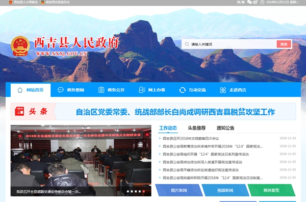 首页-人生就是博手机版