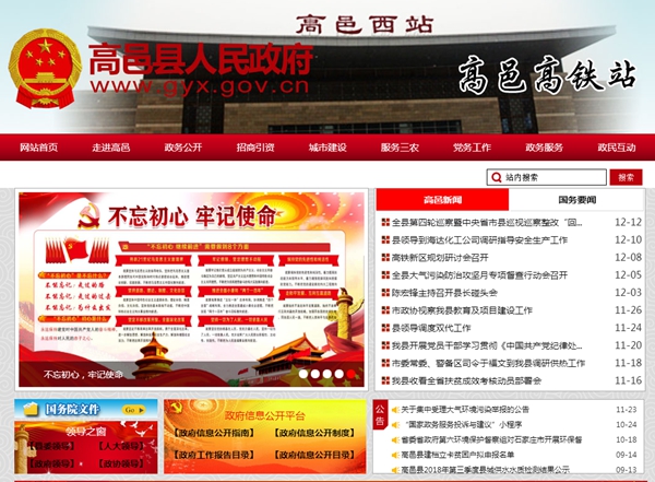 首页-人生就是博手机版