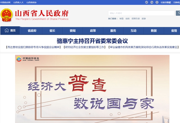 首页-人生就是博手机版