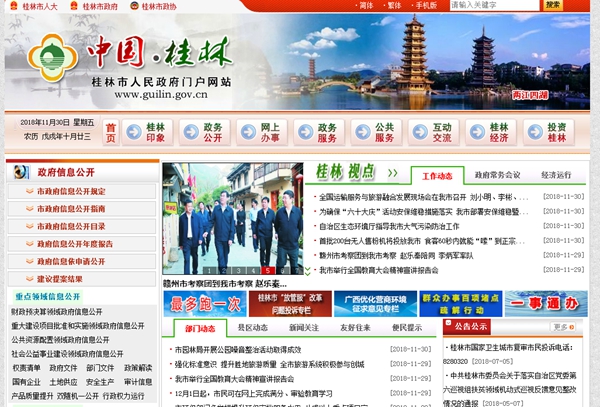 首页-人生就是博手机版
