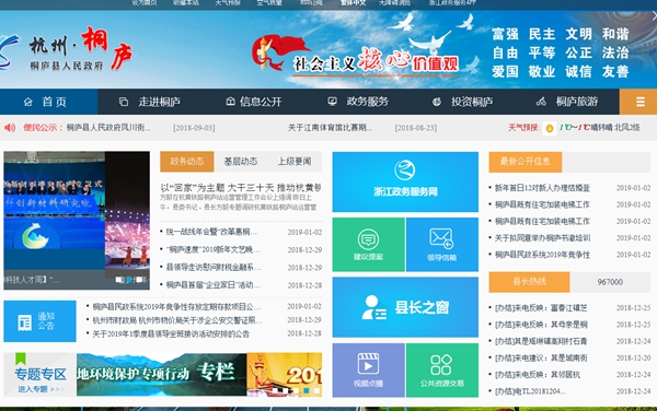 首页-人生就是博手机版