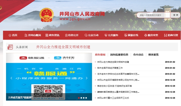首页-人生就是博手机版