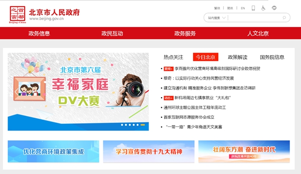 首页-人生就是博手机版